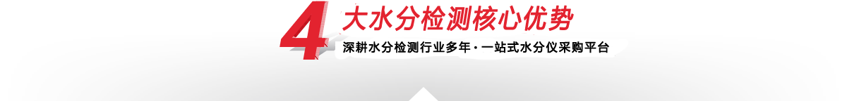 4大核心加工優(yōu)勢